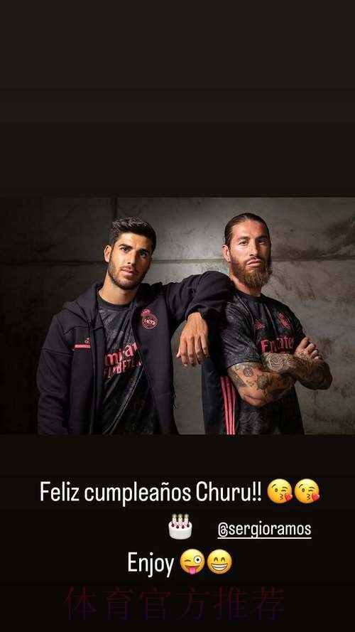 皇马劳尔-阿森西奥赛后拥抱安慰马竞巴里奥斯