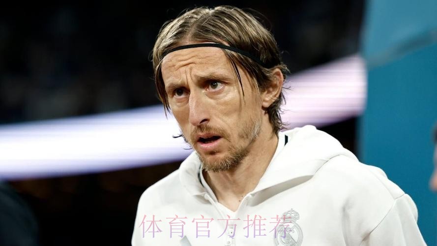 阿斯:皇马将莫德里奇和巴斯克斯的合同延长两周 阿斯:皇马将莫德里奇和巴斯克斯的合同延长两周