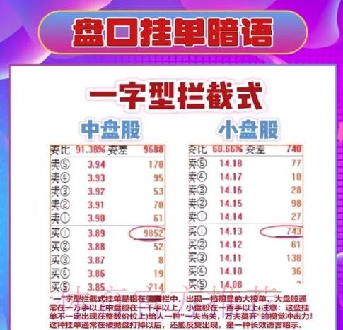 免费获取世界杯盘口官方攻略