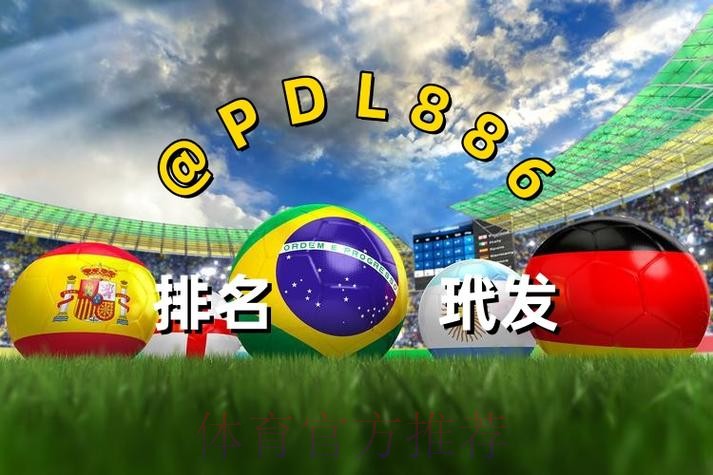 靠谱世界杯买球网页版入口地址推荐
